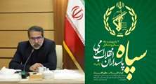 پیام مدیرکل بنیاد شهید زنجان به‌مناسبت سالروز تأسیس سپاه پاسداران انقلاب اسلامی و قدردانی از مجاهدت‌های پاسداران در جنگ تحمیلی رمضان