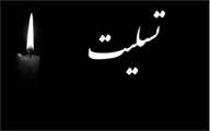 مادر شهید والامقام «غلامرضا رحمتی» آسمانی شد