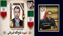 مدیرکل بنیاد شهید استان زنجان شهادت جانباز والامقام «حاج فتح‌الله قربانی» را تسلیت گفت