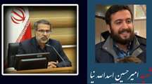 پیام تسلیت مدیرکل بنیاد شهید و امور ایثارگران زنجان در پی شهادت یکی از پاسداران زنجانی