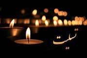 مادر شهید والامقام «حسین محمدی» آسمانی شد