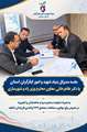 نشست ویژه برای تسریع در تکمیل پروژه ۲۲۴ واحدی مسکن «فرزندان شهدا»